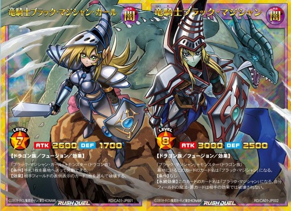 遊戯王ラッシュデュエル情報】CROSS ART COLLECTION収録内容の一部実物