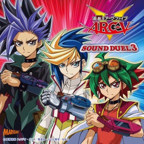 遊戯王arc V 遊戯王arc Vのsound Duel4とvocal Bestが18年春発売決定 スターライト速報 遊戯王 Ocg情報まとめ