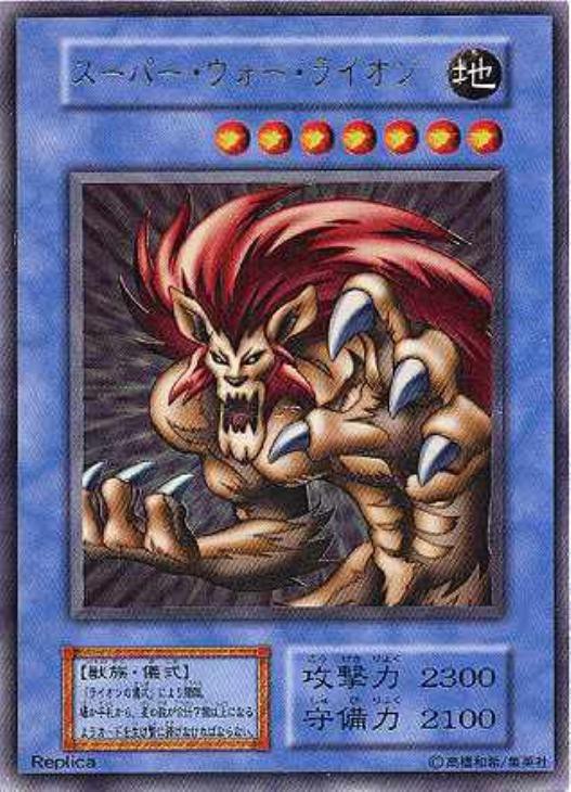 遊戯王OCG】初期の儀式モンスターは印象に残りやすい : スター