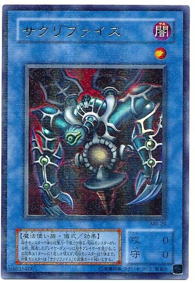 遊戯王OCG】初期の効果テキスト欄の狭さは凄いよな : スター 遊戯王OCG】初期の効果テキスト欄の狭さは凄いよな : スター