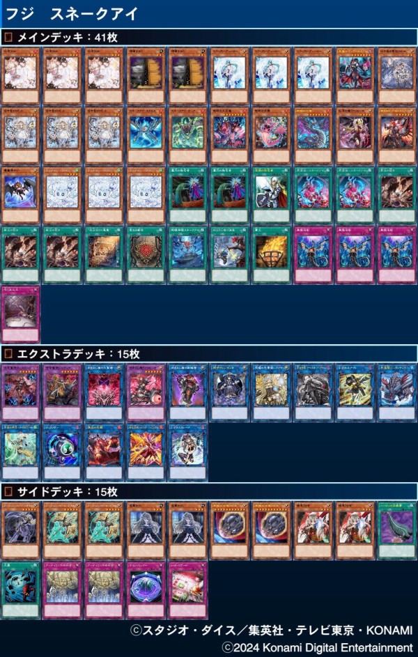 遊戯王大会結果】第3回まゆげCS 個人戦 優勝は【デモンスミス
