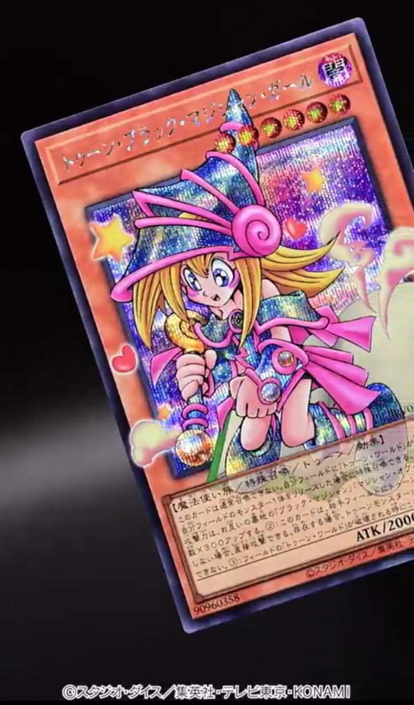 遊戯王OCG情報】REVOLUTION BOOSTER -トゥーン・ウィッチクラフト・破