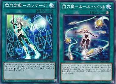 遊戯王OCG】閃刀姫は良くできてるギミックのデッキ : スター