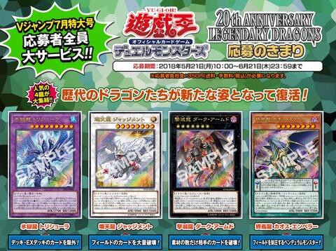 遊戯王ocg 書籍関連の再録事情 スターライト速報 遊戯王ocg情報まとめ