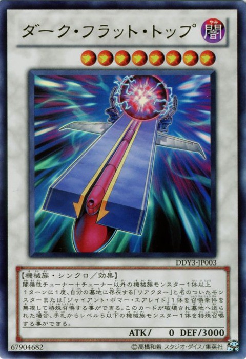 スターダストドラゴン 20th psa9 遊戯王 Amazon.co.jp: 遊戯王 20CP-JPT06 スターダスト・ドラゴン (日本語版