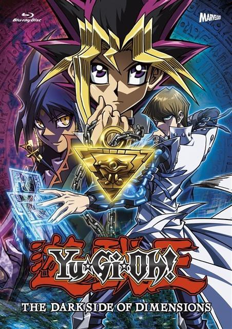 遊戯王映画 劇場版遊戯王blu Ray Dvd発売を記念してアニメイト数店舗で 遊戯王 シリーズ特設コーナー設置やキャンペーンを実施 スターライト速報 遊戯王ocg情報まとめ