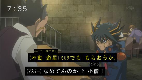 遊戯王の煽り能力に長けた奴で打線組んだ スターライト速報 遊戯王ocg情報まとめ