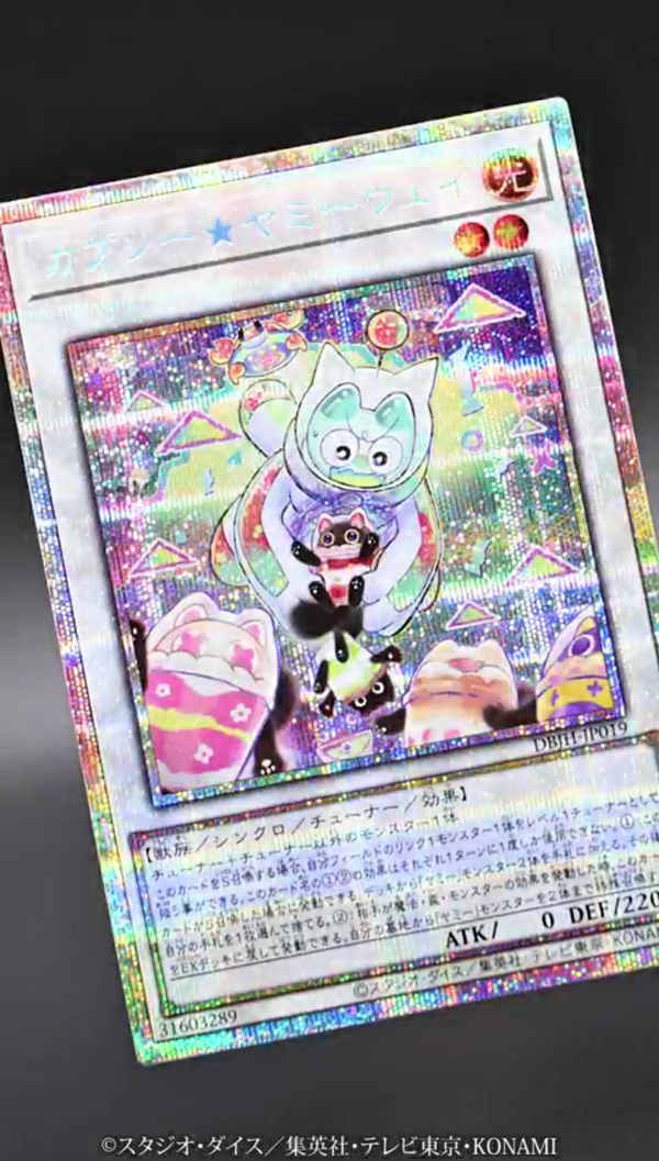 遊戯王OCG情報】デッキビルドパック ジャスティス・ハンターズ 遊戯王OCG情報】デッキビルドパック ジャスティス・ハンターズ