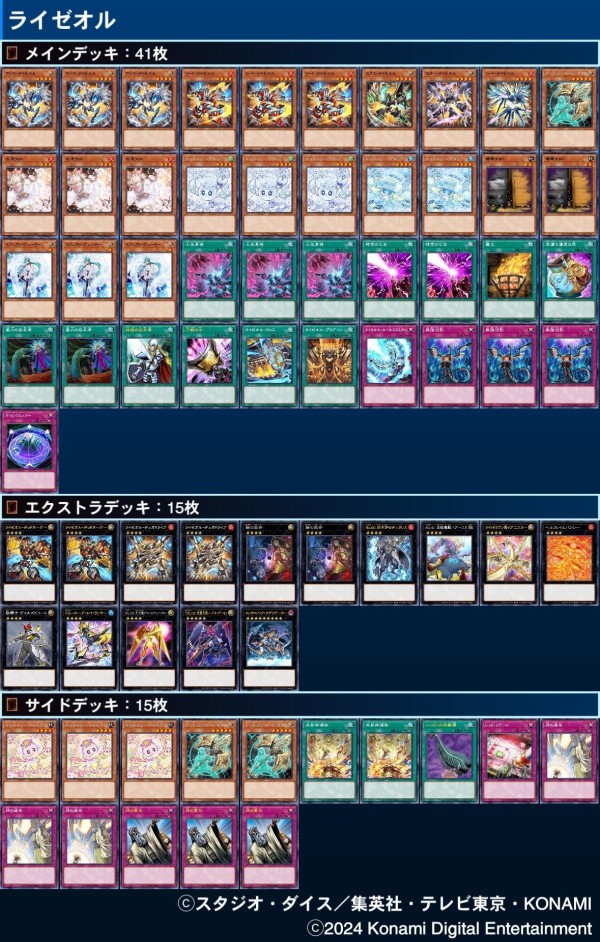 白き森　アザミナ　デッキパーツ　大会結果参照分 白き森 アザミナ デッキパーツ 大会結果参照分