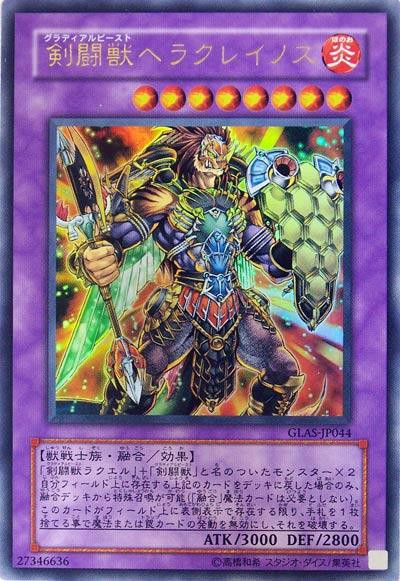遊戯王ocg 融合次元のモンスター達 スターライト速報 遊戯王ocg情報まとめ