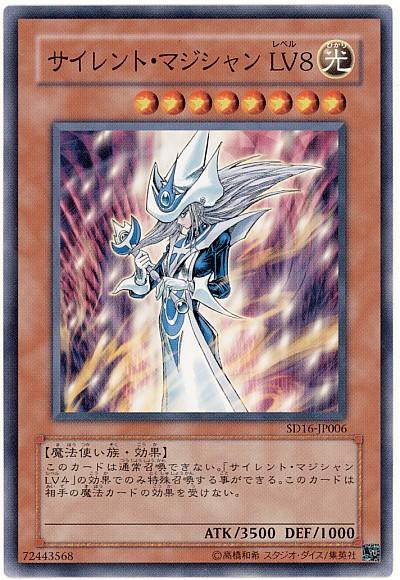 遊戯王OCG】レベルモンスターに救いを・・・ : スターライト速報