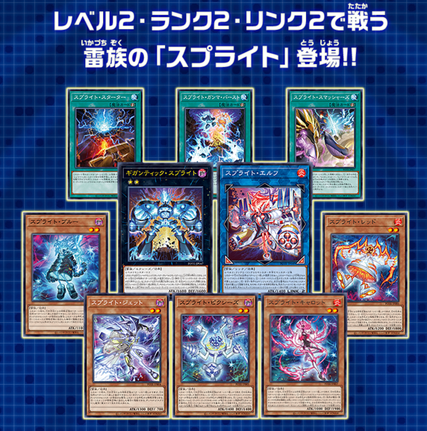 遊戯王ocg サプライまとめ MDから遊戯王OCGに手を出した初心者♀のサプライ準備｜フォドン