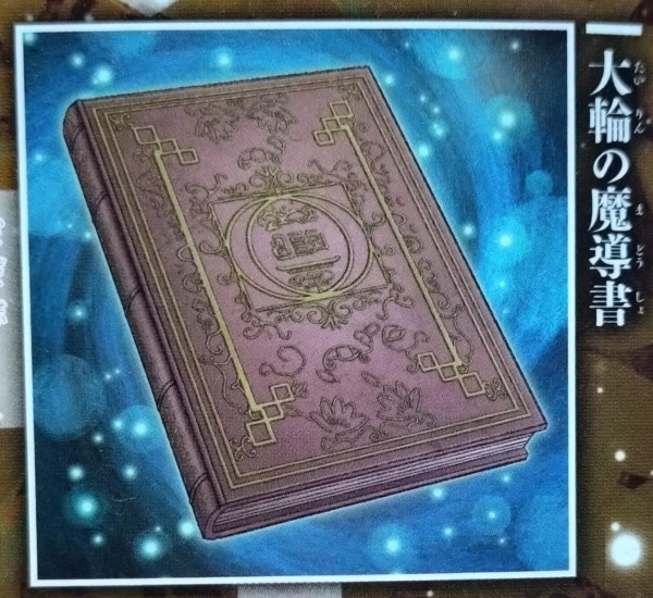 遊戯王OCG】「霊使い」が劇的進化！ : スターライト速報 -遊戯王OCG