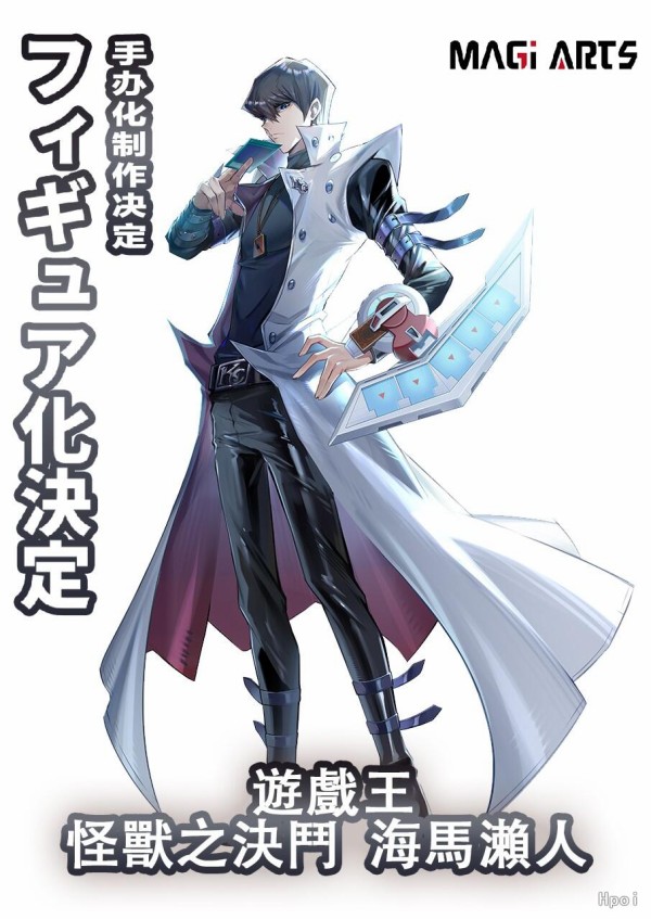 遊戯王DM】MAGI ARTS『城之内克也＆スケープ・ゴート』、『海馬瀬人