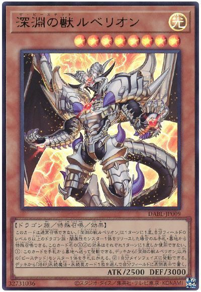 遊戯王OCG】ビーステッドの採用率 : スターライト速報 -遊戯王OCG情報まとめ-