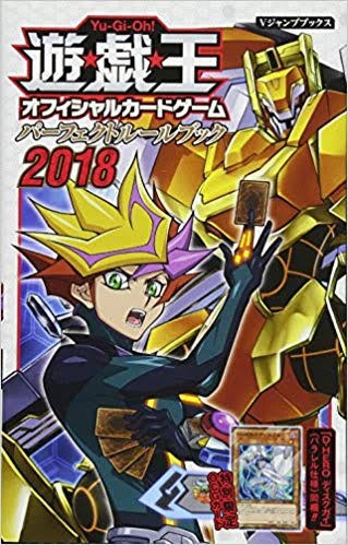 遊戯王ocg 今回エラッタされそうなカードは スターライト速報