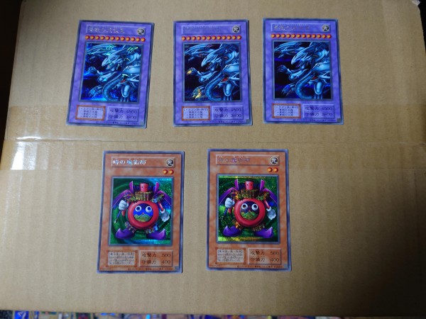 遊戯王OCG】プレミアムパック決闘者伝説の開封・・・こうすれば
