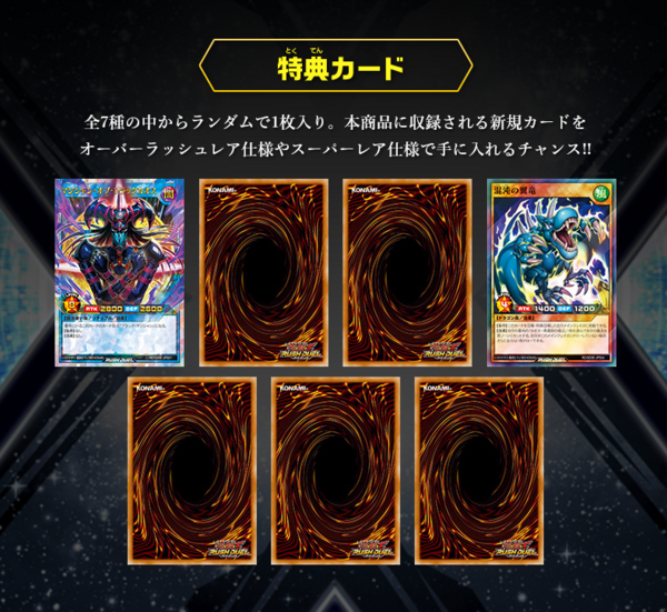 こだわり構築　高レア黒魔術デッキ ストラクチャーデッキR 闇黒の呪縛 遊戯王OCGデュエル