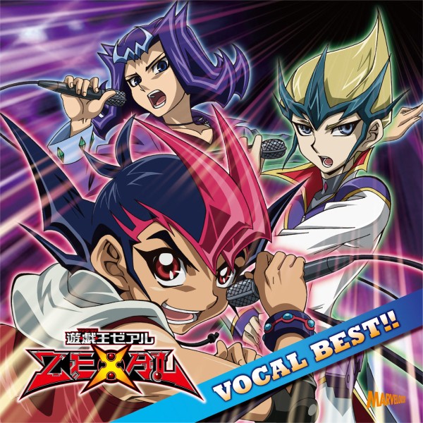 遊戯王zexal 2月18日発売の遊戯王zexal ヴォーカルベストのジャケット絵が判明 遊馬 シャーク カイトの三勇士が揃い踏み スターライト速報 遊戯王ocg情報まとめ