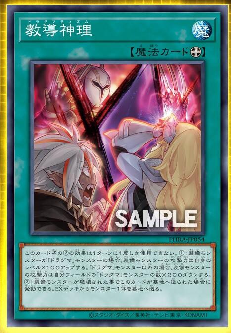 [遊戯王] としあき Amazon.co.jp: 遊戯王カード トークン（十六夜アキ