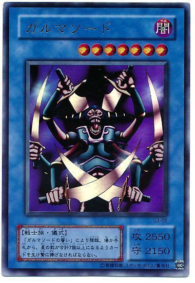 遊戯王OCG】ゲームの付録カードの思い出 : スターライト速報 遊戯王OCG】ゲームの付録カードの思い出 : スターライト速報