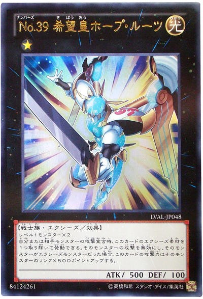 遊戯王レベル1デッキ 遊戯王デッキ紹介】青眼を超える瞬間火力！「レベル1」デッキ