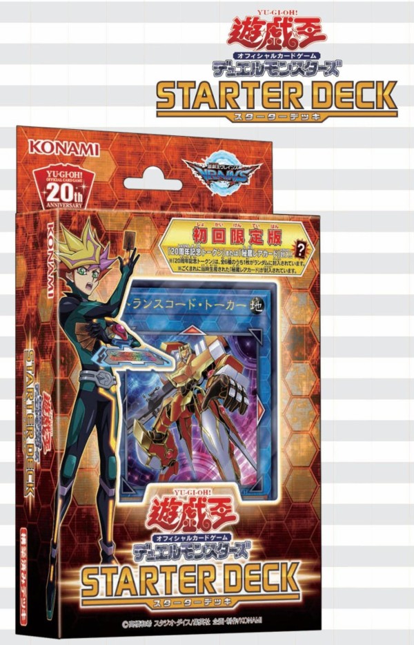 遊戯王OCG コードトーカーデッキ リンクreg】罠型コードトーカーでダイヤ1まで行った話【遊戯王