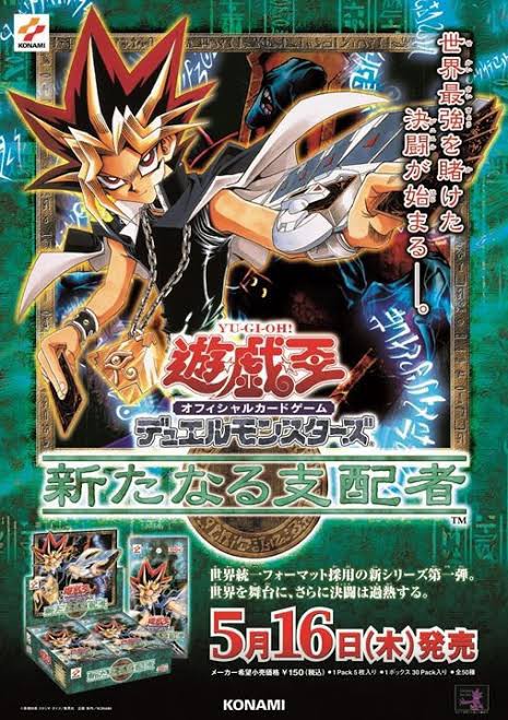 遊戯王OCG】本日5月16日は22年前に「溶岩魔神ラヴァ・ゴーレム