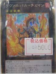 その他いろいろ遊戯王 チェイン コメントください Amazon.co.jp: 【イラスト違い】 遊戯王カード QCAC-JP067 Evil