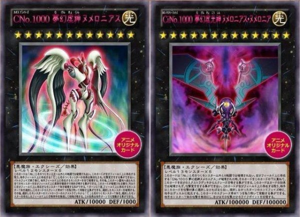 遊戯王ocg ヌメロニアス達のカード化の未来が見えてきた スターライト速報 遊戯王ocg情報まとめ
