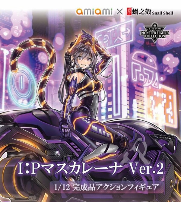 I:Pマスカレーナ② Amazon.co.jp: 遊戯王 日本語版 CHIM-JP049 I:P Masquerena I：P