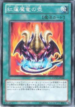 遊戯王ocg 5d S時代に出たドローカードは酷かったね スターライト速報 遊戯王ocg情報まとめ