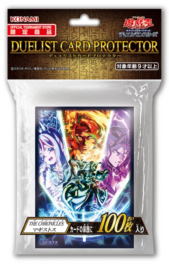 遊戯王情報】『デュエリストカードプロテクター THE CHRONICLES