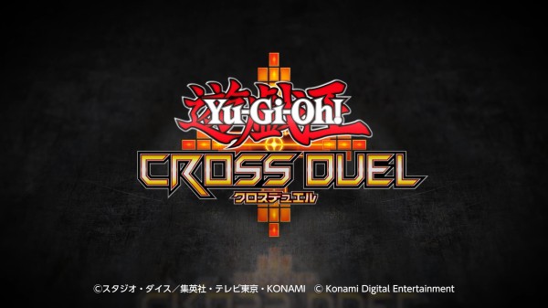 遊戯王】新世代4人対戦カードバトル「遊戯王CROSS DUEL」制作中 遊戯王】新世代4人対戦カードバトル「遊戯王CROSS DUEL」制作中