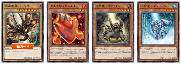 本物 遊戯王OCG情報】「トーナメントパック2024 Vol.5」収録リスト 遊戯王OCG デュエルモンスターズ