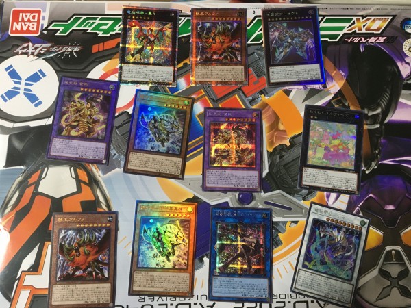遊戯王OCG】ファントムレイジの開封結果はどうだった？ : スター