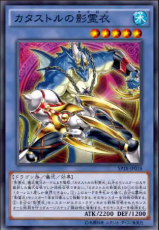 遊戯王】 クラウソラスの影霊衣 TW02/ノー の通販 - カーナベル