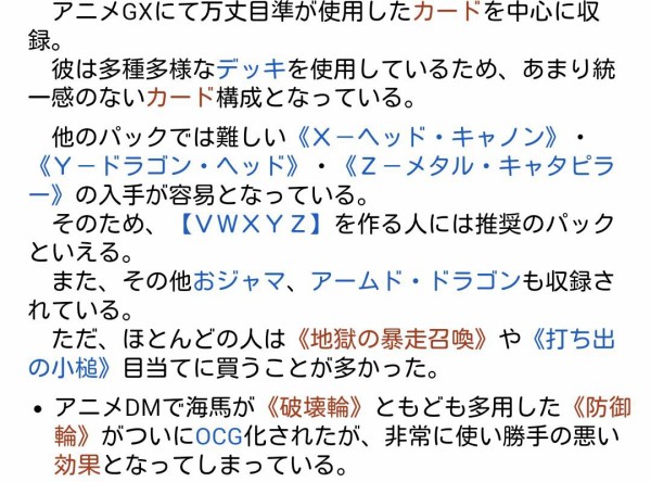 遊戯王ocg 優しさあふれる防御輪 スターライト速報 遊戯王ocg情報まとめ 遊戯王ocg 優しさあふれる防御輪 スターライト速報 遊戯王ocg情報まとめ