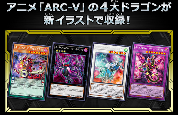 遊戯王OCG】年末箱のランダム商法は改善してほしい : スター