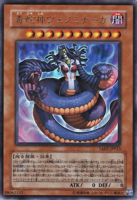 遊戯王OCG】気づいたら特殊勝利もかなり増えてたね : スター