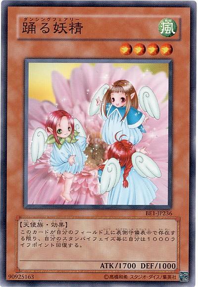 遊戯王ocg イラストアドの重要性 イラストアドの重要性 スターライト速報 遊戯王ocg情報まとめ