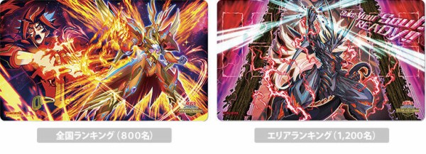 遊戯王OCG情報】「ランキングデュエル」 2023 - 1st - 全国ランキング