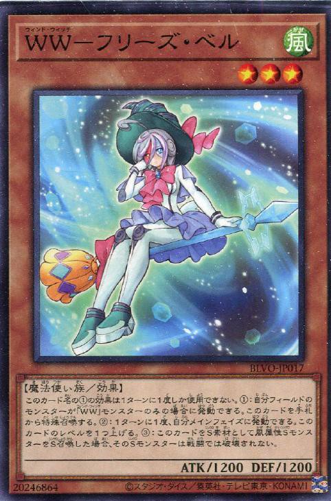 遊戯王ocg 可愛い女の子がいるテーマ スターライト速報 遊戯王ocg情報まとめ