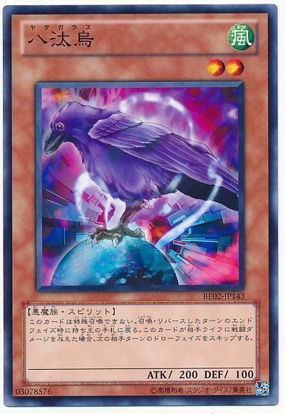 イ*ヤ様 遊戯王OCG まとめ売り 遊戯王カード 大量 まとめ売り 在庫処分 YB15 - メルカリ