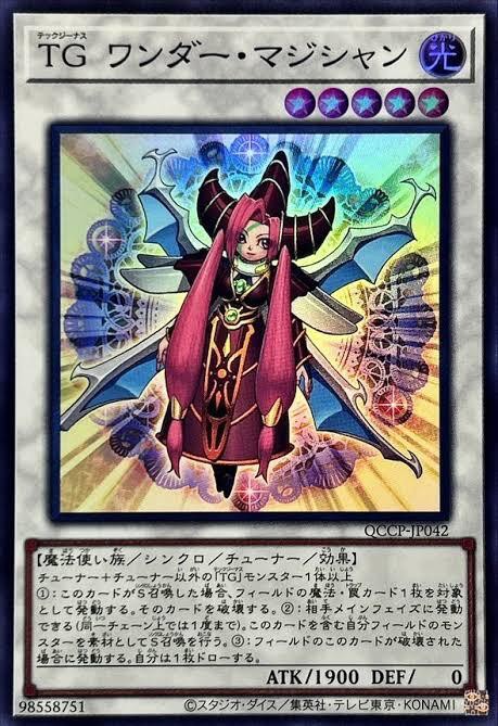 遊戯王OCG】エフェクト・ヴェーラーはこうして見ると