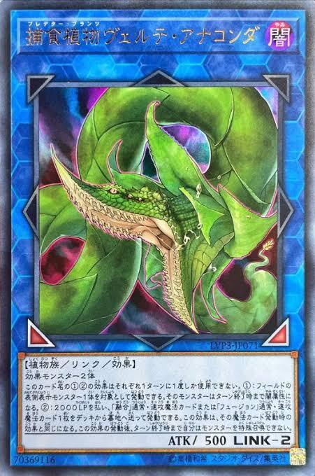 遊戯王OCG】ARC-Vのテーマの大半はリンクモンスターがある