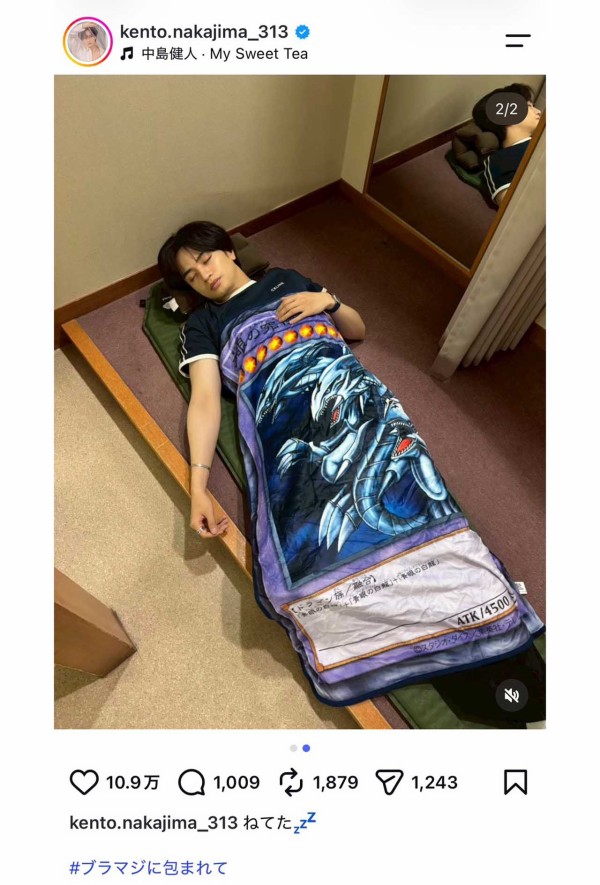 遊戯王情報】中島健人『遊戯王』トーク効果！ファンと同じ名前