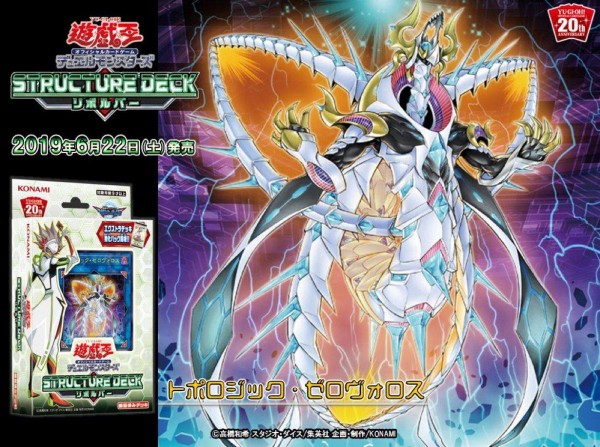 リボルバー・ドラゴン」の激安通販 | magi