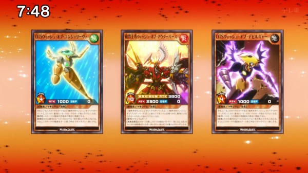 破界王帝ウィッシュオブアウターバース　オーバーラッシュ　OTS　新規　パーツ 状態A-〕破界王帝ウィッシュオブアウターバース【オーバー