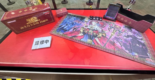 遊戯王情報】中国で「M∀LICEデラックスデュエルセット」発売決定